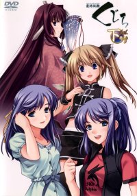 BUY NEW saishuu shiken kujira - 175127 Premium Anime Print Poster